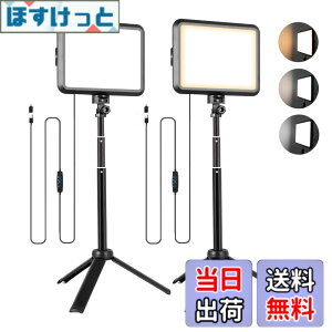 �y���������zNiceVeedi�B�e�p���C�g 2�p�b�NUSB�Ɩ����C�g LED���r�f�I���C�g10�i�K���� 2800K-6500K 280°�p�x���ߒ��߉\ �����^�ѕ֗��ȃ��C�g�Z�b�g �I�����C����c/���ϏƖ�/YouTube/Tik Tok/���C