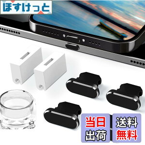 �y���������zFANOSHONLTD Lightning �L���b�v���C�g�j���O �������݌� �R�l�N�^�[�d�[�q �ی�J�o�[ �h���h�o ���ϋv�A���~�� (4���� �u���b�N)�A�C���z���W���b�N �[�d�� �ق���h�~�AiPhone 14/13