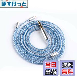 �y���������z�yYYX 4849�z2pin 4.4mm���P�[�u�� 4�� 16�c�⃁�b�L 4.4mm�C���z���A�b�v�O���[�h�P�[�u�� �C���t�H�������P�[�u�� ZSN Pro/ZSN PROX/ZS10/ZS10 PRO/ZST/ZST-X���ɑΉ��i2pin�E4.4mm�v���O�j