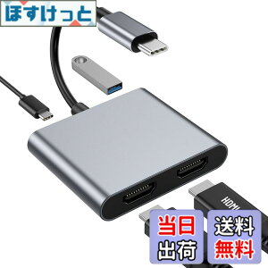 �y���������zUSB C HDMI �ϊ��A�_�v�^ 4K@60Hz �f���o��+USB3.0 �����f�[�^�]��+100W PD�}���[�d Type C HDMI ���z�� �g�����[�h MacBook Pro/Air�ASurface Go�ȂǑΉ�