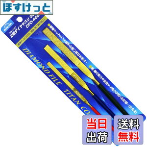 �y���������z�ߗ^(KONYO) SUN UP 2���x �_�C�������h���X�� 3�{�g DFD-468