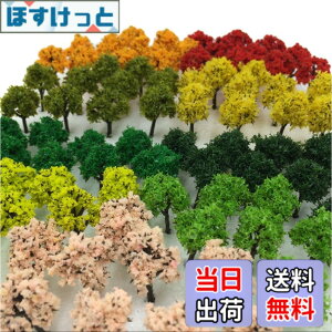 �y���������z�X�� �I�ׂ� �F ���� 50�{ 100�{ �yDauStage�z N�Q�[�W �W�I���} �S�� ���z �͌^ �p ���� ���i 3cm 21 �~�b�N�X 90�{