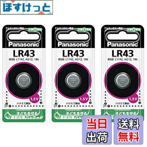 �y���������zPanasonic ���d�r �{�^���d�r �A���J�� LR43 3�Z�b�g