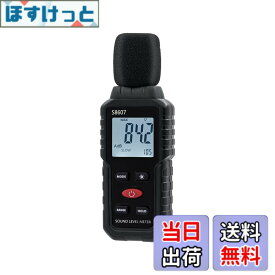 【送料無料】Mcbazel デジタル騒音計 小型 音量計測器 低周波音測定器 測定範囲30~130dB 周波数応答31.5Hz~8KHz 工場、作業場、学校、住宅地、オフィス 日本語取り扱い説明書付き-ブラック