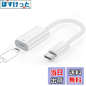 �y���������z�y2024�V�o��z[ALLVD] Type C to ���C�g�j���O �ϊ� �A�_�v�^ USB C �ϊ� �A�_�v�^ 27W PD�}���[�d �����f�[�^�]�� 2in1 �ϊ� �A�_�v�^ Phone 15�V���[�Y/i-Pad mini6/Air 4 5/MacBook/Xperia�Ȃǂ̋@��