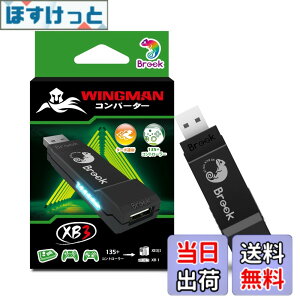 �y���������zBrook Wingman XB3 �E�B���O�}���R���o�[�^�[XB3 XB Series X|S/XB One�Q�[���@/PC(X-Input)�ɑΉ� �R���g���[���[�R���o�[�^�[ �^�[�{�ƃ��}�b�s���O