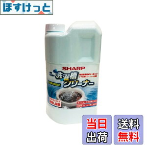 �y���������z�V���[�v sharp ���󑅃N���[�i�[ ES-CN