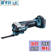 楽天市場】tm52dz ケースの通販