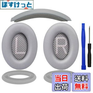 �y���������zSOULWIT �C���[�p�b�h + �w�b�h�o���h + �C���[�p�b�h�J�o�[ Bose QuietComfort 35 QC35, QC35 ii Over-Ear �w�b�h�Z�b�g �p ���� �L�b�g �w�b�h�z�� �ւ� �p�b�h �򉻖h�~ �N�b�V���� (�V���o�[)
