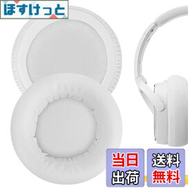 【送料無料】Geekria イヤーパッド QuickFit 互換性 パッド オーディオテクニカ Audio-Technica ATH-WS550, ATH-WS550IS Solid Bass ヘッドホンに対応 パッド イヤー/イヤーカップ (プロテインレザー/白い)