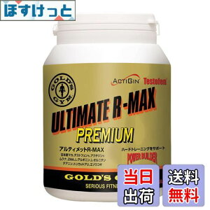 yzS[hW(GOLD'S GYM) AeBbgR-MAX 300 }J eXgtF ANWV Ni eAj gJbgA Tvg ؃g 