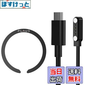 【送料無料】Plaud Note AI ボイスレコーダー アクセサリー キット プラウドノート専用充電ケーブル Type-C端子 急速充電 MagSafe対応マグネットリング セット