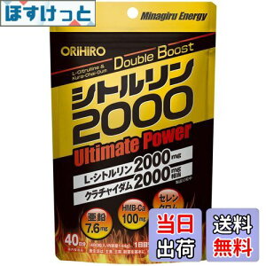 yzIq Vg2000 UltimatePower 480 N`C_ HMB 