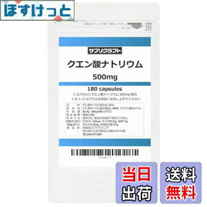 yzTvNtg NG_igE 500mg × 180JvZ 90  Tv y܎tďCz