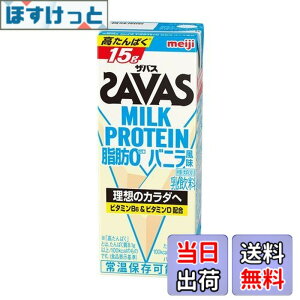 �y���������zSAVAS(�U�o�X) MILK PROTEIN ���b0 �o�j������ 200mlx24�{ ���� �~���N�v���e�C��