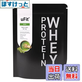 【送料無料】【日本国内製造】uFit Whey Protein ホエイプロテイン WPC 人工甘味料不使用 抹茶 1kg 甘さ控えめ 溶けやすい 植物由来甘味料 ステビア アンチドーピング認証 プロアスリート 水谷隼 愛用 乳酸菌