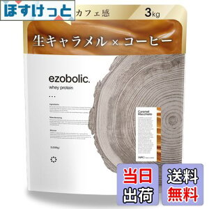 yzG]{bN zGC veC 3kg L}LA[g [1H ^pN 25.0g] kC veCX EZOBOLIC 