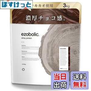 yzG]{bN zGC veC 3kg `R[g [1H ^pN 25.2g] kC veCX EZOBOLIC 