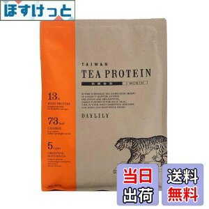 yzDAYLILYifC[jpveC TAIWAN TEA PROTEIN eB[veC SÂȂ zGCveC ۑEÖEsgp iSωj eʃpbN 600g