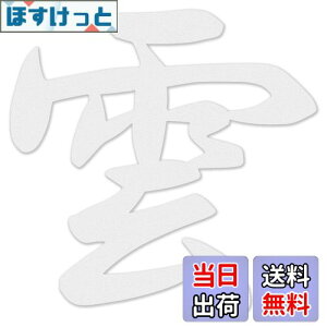 yzAllBright V _Ip _ _I _ _  _I _ ʃe[vt ߂ɂ ͂ d Ւd ݏZ }V ˌ X   { (_)