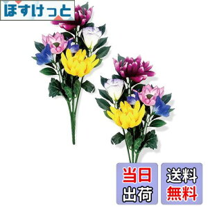 yzy  p mamawreath z   p ފ   EΏ ~   2g e   p Op   ԑ AWg nhCh 40cm×