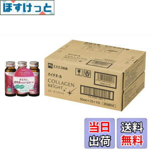 �y���������z�n�C�`�I�[�� �R���[�Q���u���C�g50mlx30�{(�P�[�X) ���e���� �R���[�Q���y�v�`�h �q�A�������_ �r�^�~��B6 �h�����N �G�X�G�X����y�@�\���\���H�i�z