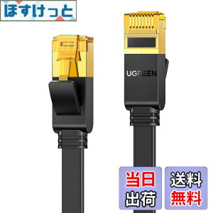 �y���������zUGREEN LAN�P�[�u�� CAT7 15M �t���b�g 10Gbps/600MHz �J�e�S���[7 CAT7���� RJ45 �����b�L�R�l�N�^ STP �ܐ܂�h�~ ���� �V�[���h ���f�� ���[�^ PS3 PS4 Xbox���ɑΉ�