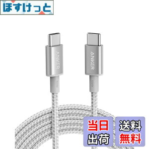 �y���������zAnker ���ϋv�i�C���� USB-C & USB-C �P�[�u�� 100W USB PD�Ή� iPhone 16 / 15 MacBook Pro/Air iPad Pro/Air iPad Air 5 Galaxy S24 Pixel LG �Ή� (3.0m �V���o�[)