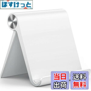 �y���������zUGREEN �^�u���b�g �X�^���h iPad �X�^���h �^�u���b�g �X�}�z ���p �p�x�����\ �g�уz���_�[ ���萫 ABS�f�� ����~�߃S�� iPad/Galaxy Tab�ANote 6/5�ALG�ASony�ANexus�AFire hd�Ȃǂ�4-12�C