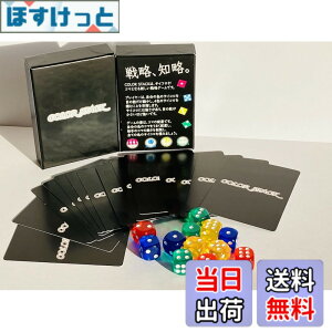 �y���������z[�m�[�X�Q�[���Y] COLOR STACK(�J���[�X�^�b�N)�[2�l�p �{�[�h�Q�[�� �A�i���O�Q�[�� �Ֆʂ��ς�� �A�u�X�g���N�g