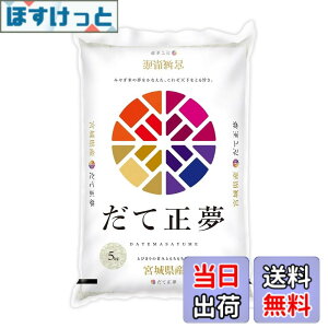 �y���������z�p�[�����C�X �{�錧�Y ���� ���Đ��� 5kg �ߘa7�N�Y