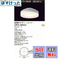 楽天市場】toshiba ldf7l－gx53／2の通販
