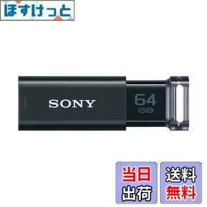 �y���������z�\�j�[(SONY) USB������ USB3.1 64GB �u���b�N �L���b�v���X USM64GUB [�������K�i]