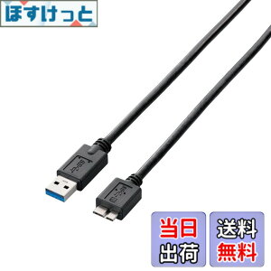 �y���������z�G���R��(ELECOM) USB�P�[�u�� �ymicroB�z USB3.0 (USB A �I�X to microB �I�X) �X�^���_�[�h 2m �u���b�N USB3-AMB20BK