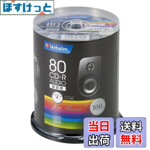 �y���������zVerbatim �o�[�x�C�^�� ���y�p CD-R 80�� 100�� �z���C�g�v�����^�u�� 48�{�� MUR80FP100SV1