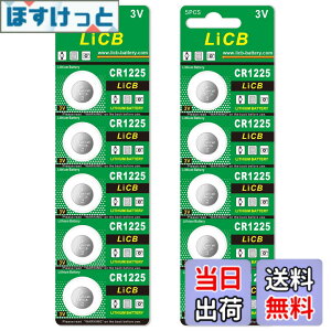 �y���������zLiCB 10�� CR1225 ���`�E�� �{�^�� �d�r 3V 1225 �R�C���`�d�r ����[���V���[�Y