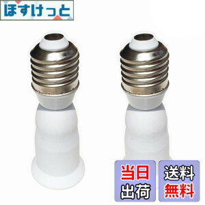�y���������zDZYDZR 2�� E26�����A�_�v�^LED �d���̃A�_�v�^�R���o�[E26 �� E26 ���� �\�P�b�g��R���ޗ� (70mm����)