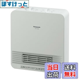 【9月1日ー9月15日まで200円オフ】【送料無料】パナソニック セラミックファンヒーター 小型 防滴仕様 切タイマー付 ホワイト DS-FS1200-W