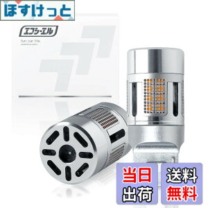 �y���������zfcl.(�G�t�V�[�G��) �E�C���J�[ led �o���u t20 �s���`���Ⴂ �X�e���X ��R���� �Ԍ��Ή� �A���o�[ �n�C�t���h�~ ���^