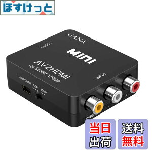 �y���������zRCA to HDMI�ϊ��R���o�[�^�[ GANA AV to HDMI �ϊ��� AV2HDMI USB�P�[�u���t�� �����]�� 1080/720P�؂�ւ� (�R���|�W�b�g��HDMI�ɕϊ��A�_�v�^)