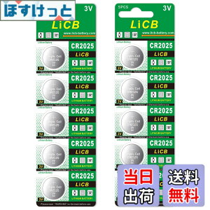 �y���������zLiCB 10�� CR2025 ���`�E�� �{�^�� �d�r 3V 2025 �R�C���`�d�r ����[���V���[�Y
