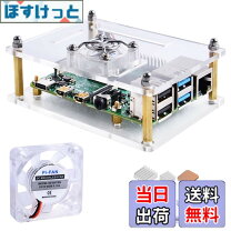 楽天市場】raspberry pi 4 冷却の通販