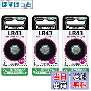�y���������zPanasonic ���d�r �{�^���d�r �A���J�� LR43 3�Z�b�g