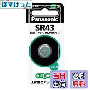 �y���������z�p�i�\�j�b�N �_����d�r SR43P 2�Z�b�g