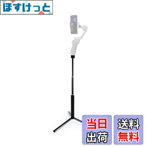 �y���������zDJI OM 7P 7 / Osmo Mobile 8 7P 7 6 4 SE 3 2 / Zhiyun�p��MAXCAM Selfie�X�e�B�b�N�O�r�������b�h�A�A���~�j�E�������������b�h+�A���~�j�E�������O�r�B �iDJI OM����ьg�ѓd�b�͊܂܂�܂���j