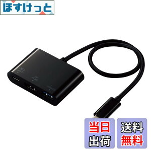 �y���������z�G���R�� Type-C�h�b�L���O�X�e�[�V���� PD�Ή� �[�d&�f�[�^�]�� Type-Cx1 USB3.1(Gen1)x1 HDMIx1 �P�[�u����30cm �u���b�N DST-C13BK