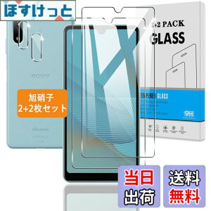 �y���������z�y2+2���Z�b�g�z �Ή� Xperia Ace II �K���X�t�B���� +�J�����ی�y���{���Ɏq�z Xperia Ace II SO-41B �p �t�B���� �����K���X �t�� �ی�t�B���� 3D Touch�Ή� �A�����ߗ� �A�C�A�[�� �A��