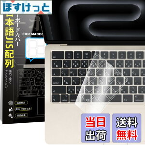 �y���������zMacbook Air 13/15(2026)/Pro 14/16(2026)/Neo(2026) ���p �L�[�{�[�h�J�o�[ ���{��JIS�z�� �Ή�(2021-2026) M5/M4/M3/M2 �^�� A3449/A3448/A3426/A3427/A3428/A3429/A3404/A3434/A3240/A3241/A3113/A3114/A2681 �ɔ� ���� �}�b