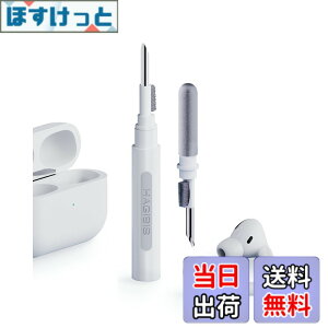 �y���������zHagibis �u�������i�v ���@�\airpods�|������ ���C�����X�C���z�� 3-in-1 airpod cleaner �R���p�N�g bluetooth �N���[�j���O �|���Z�b�g �|���L�b�g �P�[�X�X�N���[�j���O AirPods/airpods pro/�C