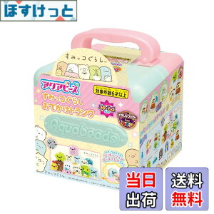 �y���������z�A�N�A�r�[�Y �L�����N�^�[ �r�[�Y�Z�b�g �y ���݂��R���炵���ł����g�����N �z AQ-S94 ST�}�[�N�F�� 6�Έȏ� �������� �� ���ł����� ���C�L���O�g�C Aquabeads �G�|�b�N�� EPOCH